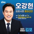 김포중앙시장 이미지