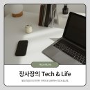 대구국제방송교향악단 <레미제라블 : 장발장> | [Daily] 지인 찬스로 다녀온 오케스트라 공연!!! 수성아트피아에서 만난 지휘자 '진솔'의 카리스마에...