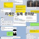 리게인프로젝트전주 이미지