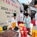 동구 화수 2동, 제1회 화수부두 축제 개최 쌍우물제 연계 이미지