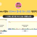 미화기획