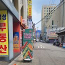 쥬씨영등포시장역점