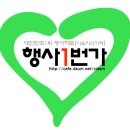 2012 전국 축제일정표,지역축제 일정,전국 축제하는곳,현재 가볼만한 곳,5월 축제,6월 축제하는 곳,7월 축제현황 이미지