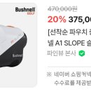 나주힐스CC 이미지