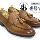 인수구두