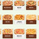 피치버's(피치버스) 이미지