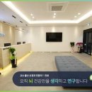 이앤오신경과의원 이미지
