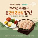 족발 이미지