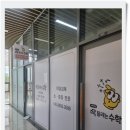 루체미술음악학원
