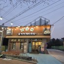 주식회사 수성아이텍 | [대구 수성] 산더미 미성돼지국밥 시지욱수점: 시지...500만 뷰 산더미 미성돼지국밥 시지욱수점 후기