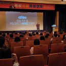 평택시문화재단 지원사업설명회 이미지