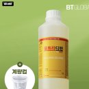 버그킬 | 러브버그 퇴치 델타킬, 막기부터 잡기까지 후기로 정리한 벌레 퇴치제 가이드