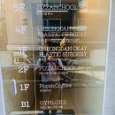 청담오케이성형외과의원 이미지