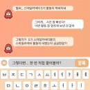 박*임 | 스마일커넥터 6기 모.집.임.박 🚨 5기 활동 후기 보러가기