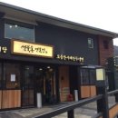성북동 빵공장 - 성북구 성북동 | 성북동 빵공장