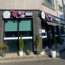 족발이 땡기는날 수정점 이미지