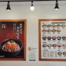 역전우동인천 이미지