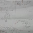 백점수학교습소 이미지