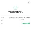 카테크 이미지