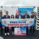 도시재생 뉴딜사업(남산선비마을) 이미지