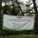능골공원 물놀이장 이미지