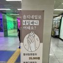 을지네일로 네이버블로그