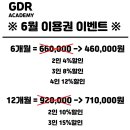 GDR양주옥정2호점 이미지