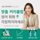 진짜쉬운영어