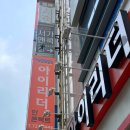 아이리더안경 렌즈타운(기장정관점) 이미지