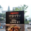 통영식당부천중동