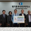 경기동부상공회의소 이미지