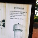 연천역 급수탑 이미지