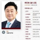 최인호-부산 사하구갑-21 이미지