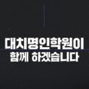 대치1문화센터 이미지