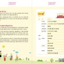 천년나무2단지경로당 이미지