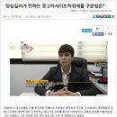 조은차 이미지