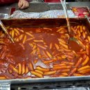 와!소문난떡볶이 이미지