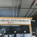 삼동소바(평택점) 이미지