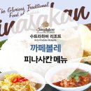 (주)나사 이미지