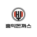 홍익돈까스(송탄점) 이미지