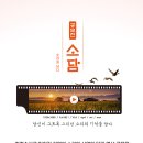 소 담 이미지