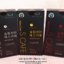 [베이비템/비디스토리] 섭취가 간편하고 맛있는...슬림라인 에스카페와 함께 건강한 다이어트 시작해요