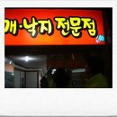 포차식당 이미지