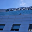 서산열린내과의원 네이버블로그