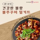 교동家 이미지
