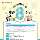 신원대로-8 이미지