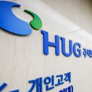 해곳간