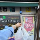 마님족발 이미지
