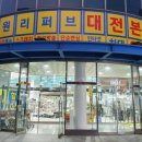 두원마트 이미지