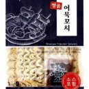 꼬꼬랑꼬치랑 네이버블로그